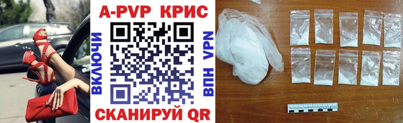 ОМГ ОМГ рабочий сайт магазин Ахтырский А ПВП Crystall