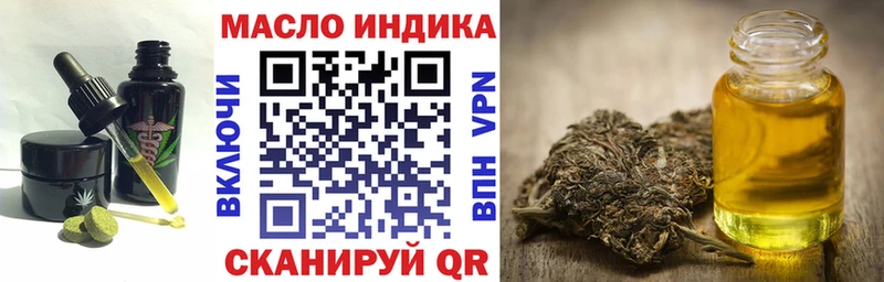 Canna-Cookies марихуана Ахтырский