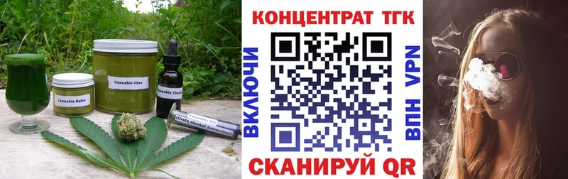 Cannafood конопля  Ахтырский 