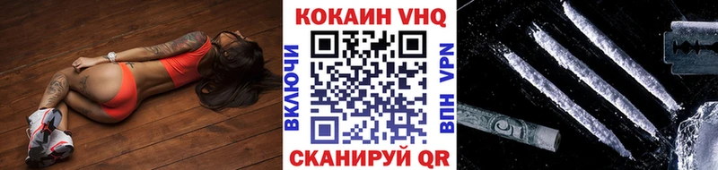 Cocaine 99%  кракен   Ахтырский  купить наркотики сайты 