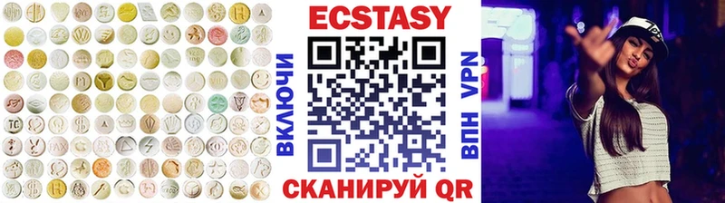 Ecstasy VHQ Ахтырский