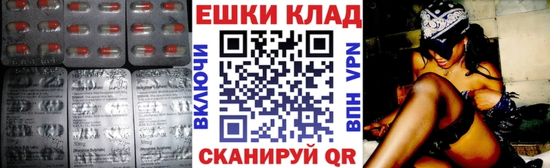 как найти закладки  Ахтырский  Ecstasy 250 мг 