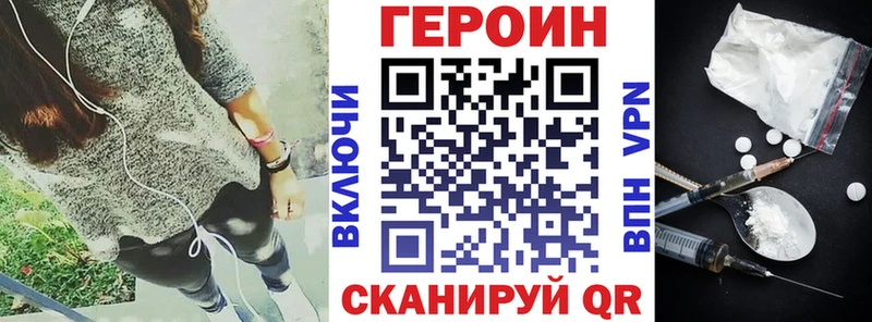 ГЕРОИН герыч  мега рабочий сайт  Ахтырский  купить наркотики сайты 