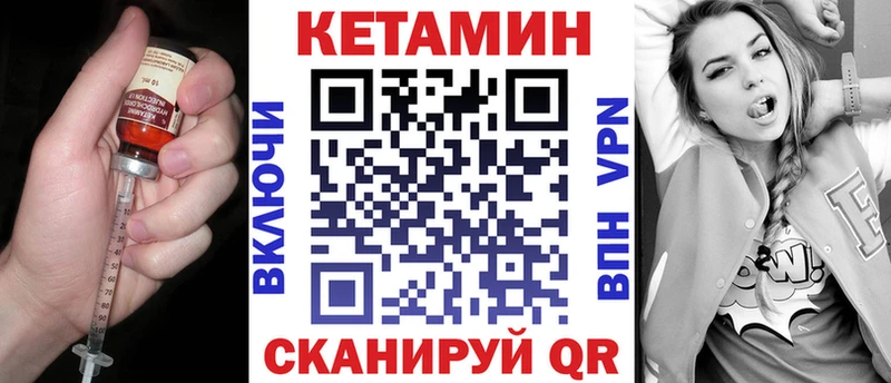 гидра ссылка  Ахтырский  КЕТАМИН ketamine 