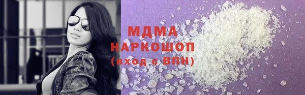 скорость mdpv Алексеевка