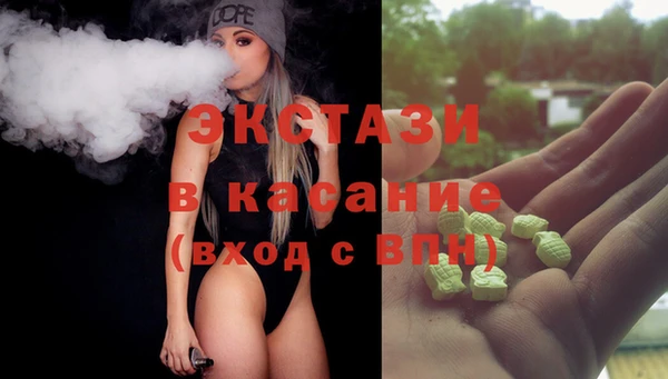 таблы Абдулино