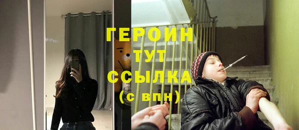 таблы Абдулино