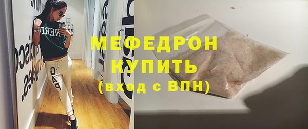 меф Мегион