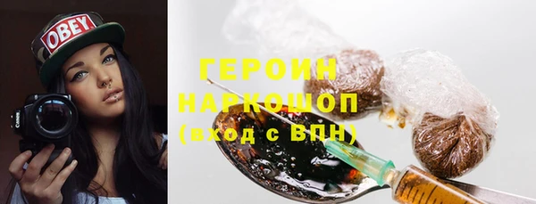 марки nbome Абаза