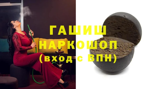 MDMA Premium VHQ Медногорск