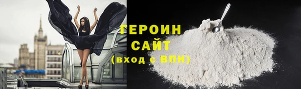 героин Алзамай