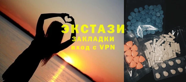 марки nbome Абаза