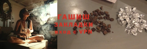 таблы Абдулино