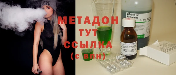 MDMA Алексин