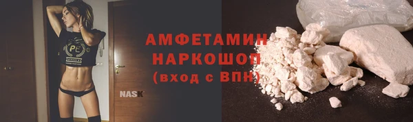 таблы Абдулино