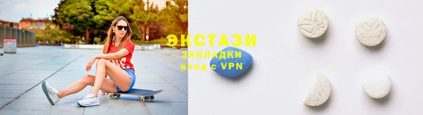 MDMA Алексин