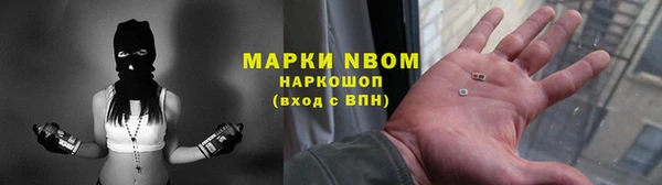 марки nbome Абаза