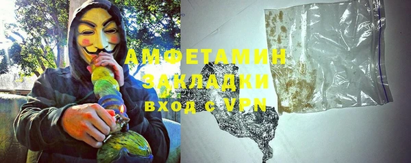 героин Медвежьегорск