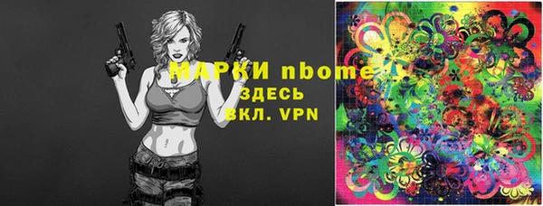 скорость mdpv Алексеевка