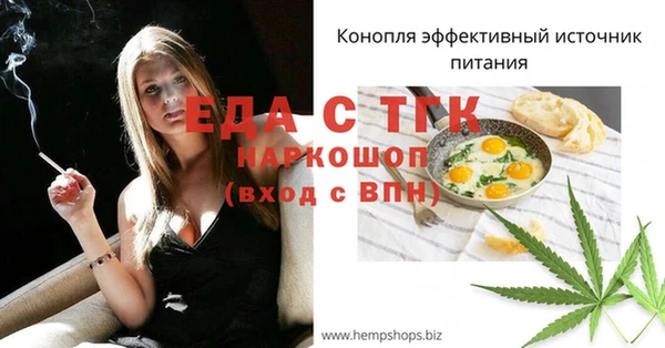 таблы Абдулино