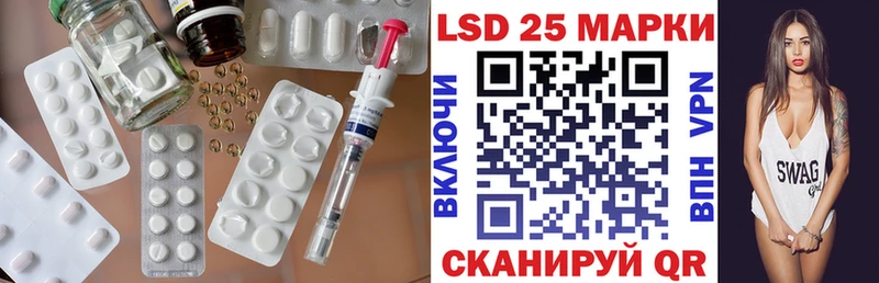 ЛСД экстази ecstasy  Ахтырский 