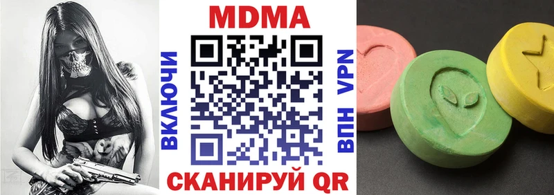 где можно купить Ахтырский KRAKEN как зайти дарк нет клад МДМА Molly