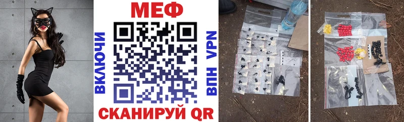 МЯУ-МЯУ 4 MMC  как найти закладки  Ахтырский 