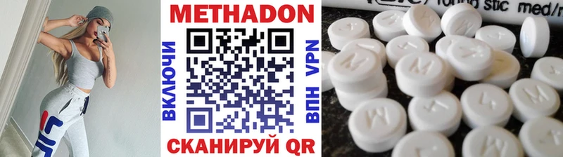 МЕГА ССЫЛКА  Ахтырский  МЕТАДОН VHQ 