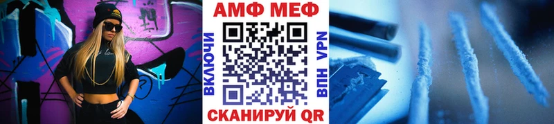 Метамфетамин мет  Ахтырский 