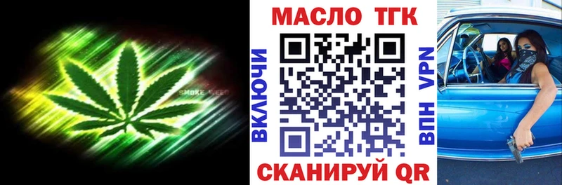 купить наркотики цена  Ахтырский  ТГК Wax 
